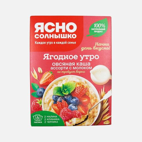 Каша Ясно солнышко овсяная Ягодное утро ассорти с молоком 240г