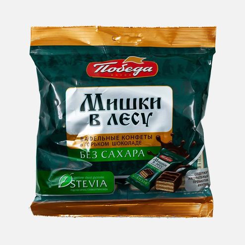Конфеты Победа Мишки в лесу вафельные в горьком шок б/сах 150г