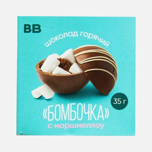 Шоколад Вкусвилл горячий Бомбочка с маршмеллоу 35г