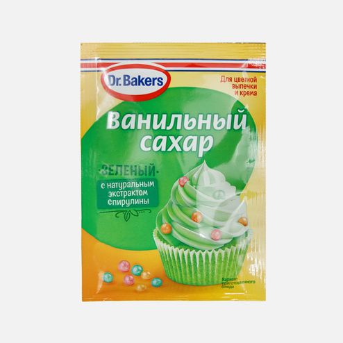 Ванильный сахар ДрБейкерс с красителем Зеленый 8г