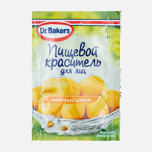Краситель ДрБейкерс пищевой для яиц Желтый жидкий 5мл