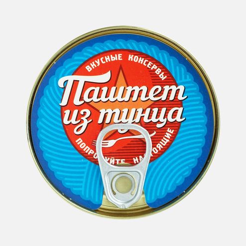 Паштет Вкусные консервы из тунца ж/б 100г