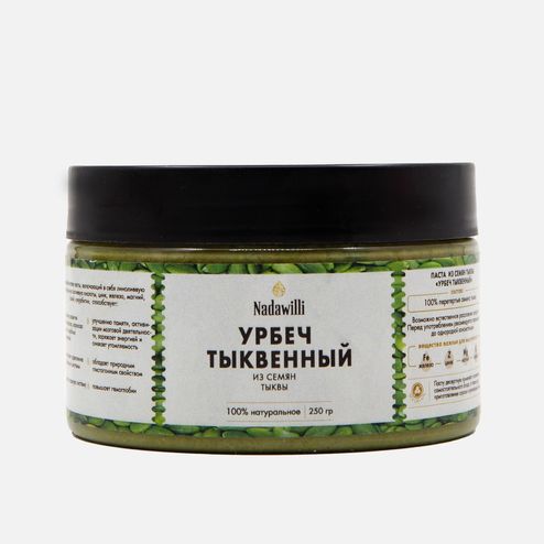 Урбеч Надавилли тыквенный пл/б 250г