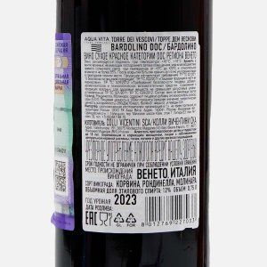 Лапша Мигавон Острая линейка Острый вкус 140г