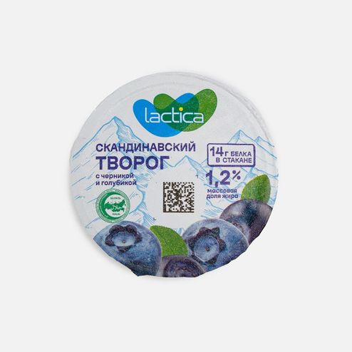 Творог Лактика Скандинавский черника/голубика 1.2% пл/ст 150г