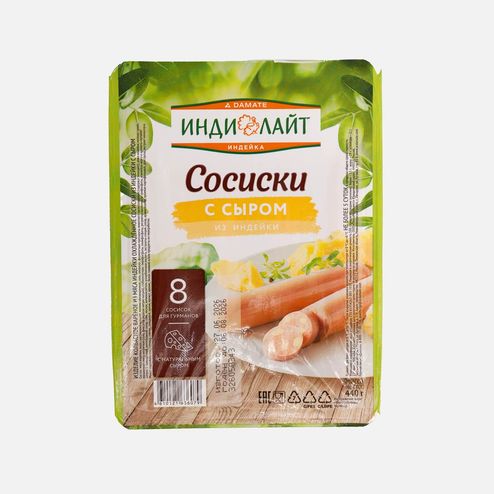 Сосиски Индилайт из индейки с сыром 440г
