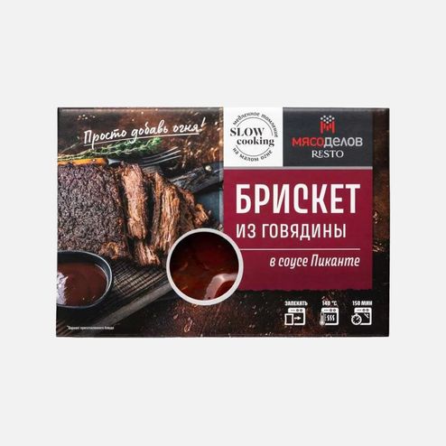 Брискет Мясоделов из говядины д/запекания охл в/у вес
