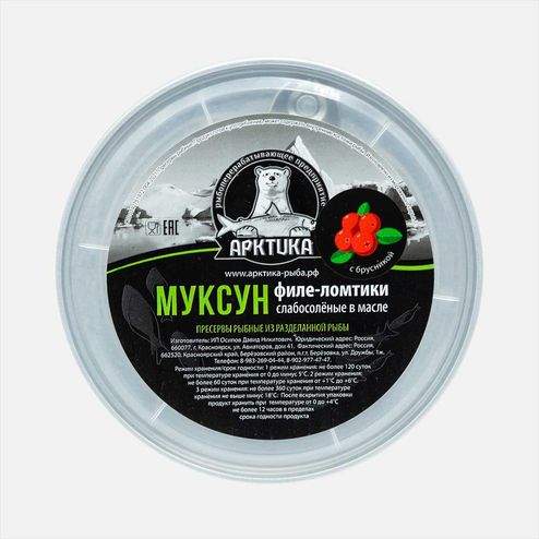 Пресервы Арктика Муксун филе-ломтик с брусникой с/с в масле пл/б 200г