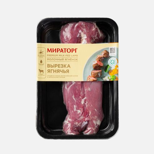 Вырезка Мираторг из ягненка охл 250г