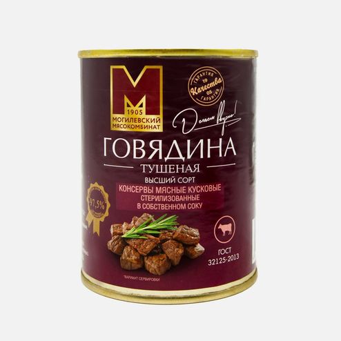 Говядина тушеная Могилевский мясокомбинат в/с ГОСТ ж/б 338г