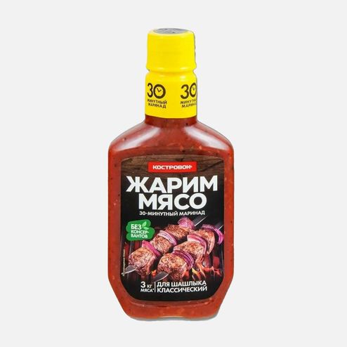 Маринад Жарим мясо для шашлыка Классический пл/б 300г