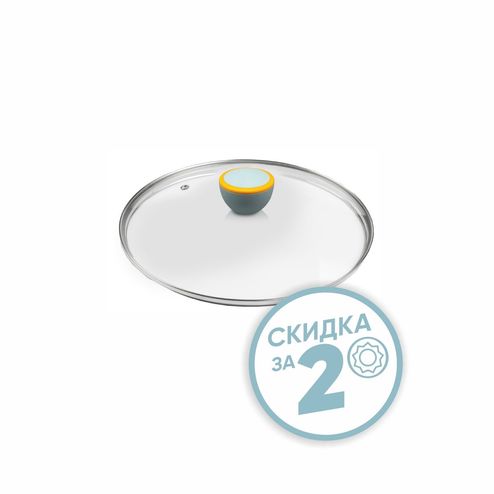 Крышка Ньюми стеклянная 22см NM029 