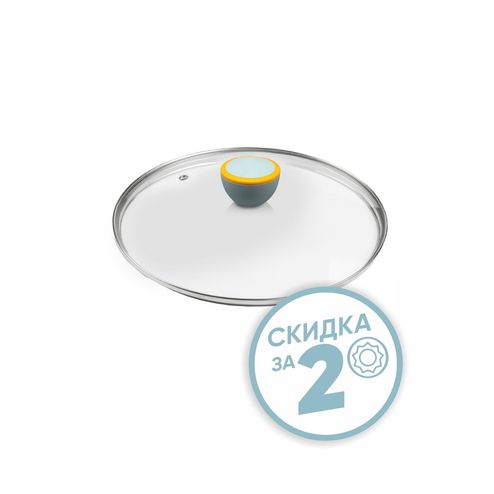 Крышка Ньюми стеклянная 26см NM031 