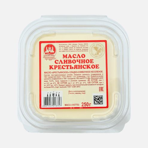 Масло Белый замок Крестьянское слад-слив/несол 72.5% пл/конт 250г