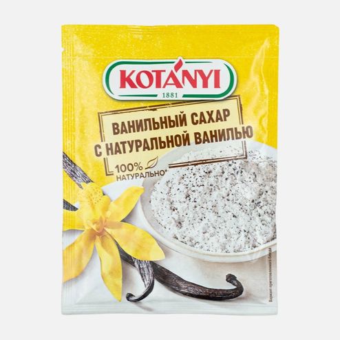 Ванильный сахар Котани 10г 