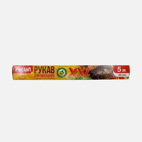 Рукав для запекания Паклан с клипсами 5м XXL