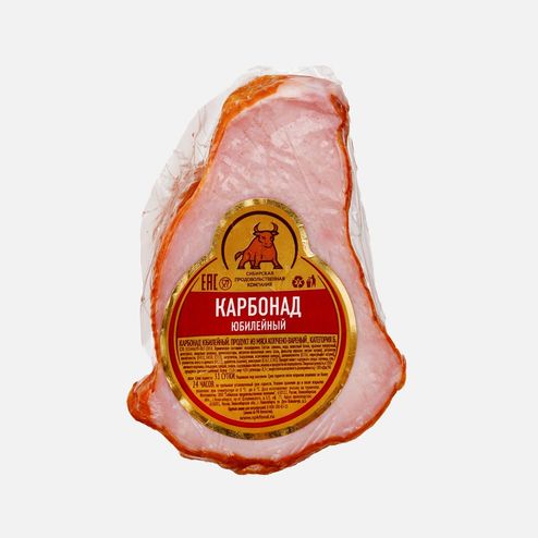 Карбонад Юбилейный порц терм/пак (СПК) вес