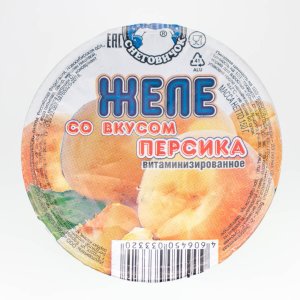 Желе Снеговичок со вкусом Персика пл/ст 150г