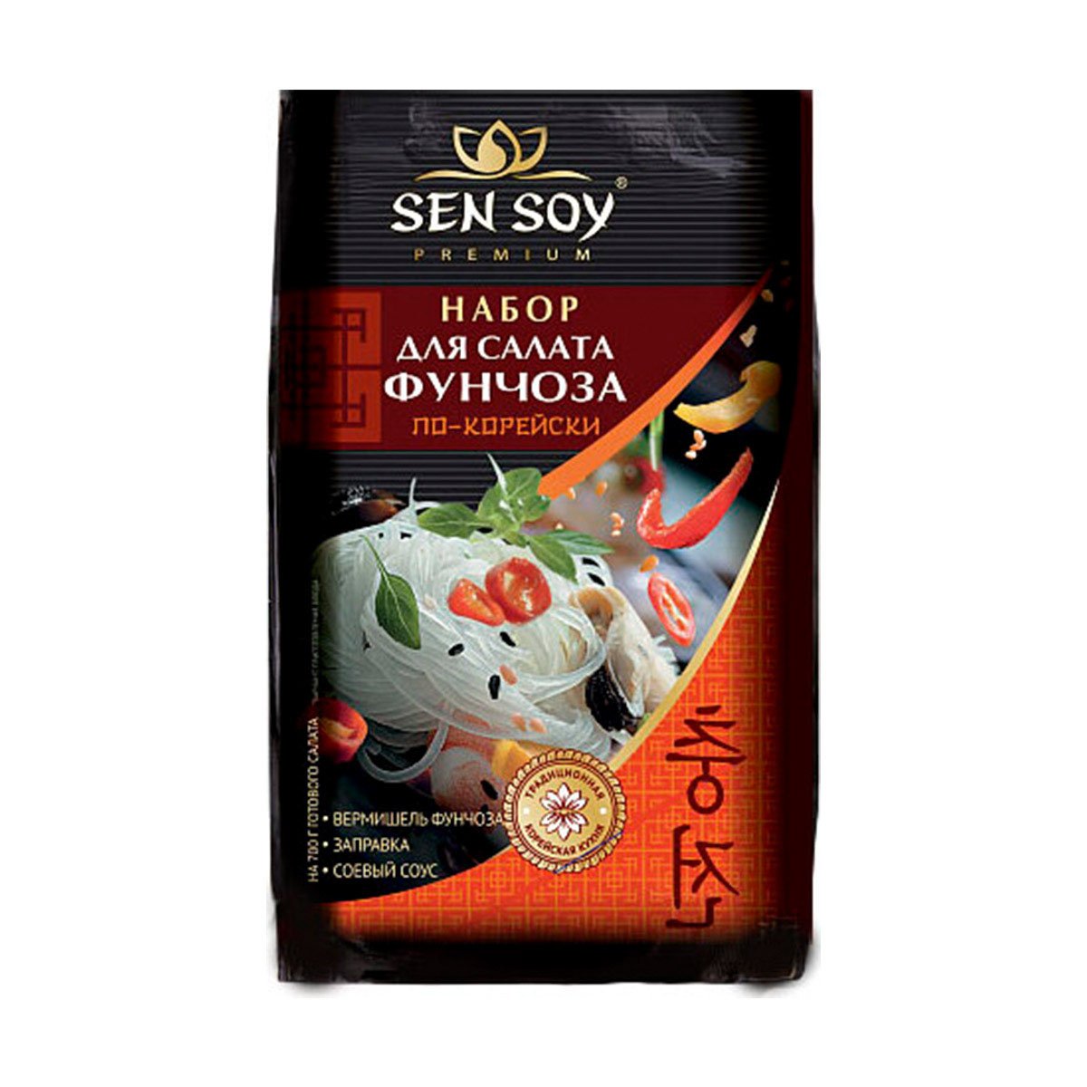 Sen soy фунчоза по корейски