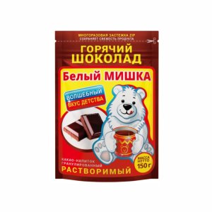 Какао-напиток Белый Мишка растворимый гранулированный м/у 150г