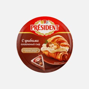 Сыр Президент плавленный с грибами 45% к/к 140г