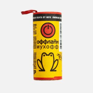 Лента Мухофф Супер от мух липкая