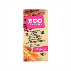 Шоколад Эко ботаника молочный злаковые шарики/витамин 90г