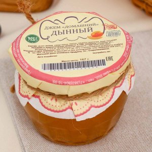 Джем Домашний из дыни ст/б 167г