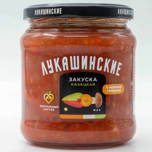 Закуска Лукашинские Казацкая с белыми грибами ст/б 450г