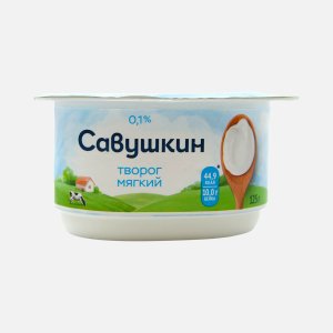 Творог Савушкин Нежный мягкий обезжиренный 0% пл/ст 125г