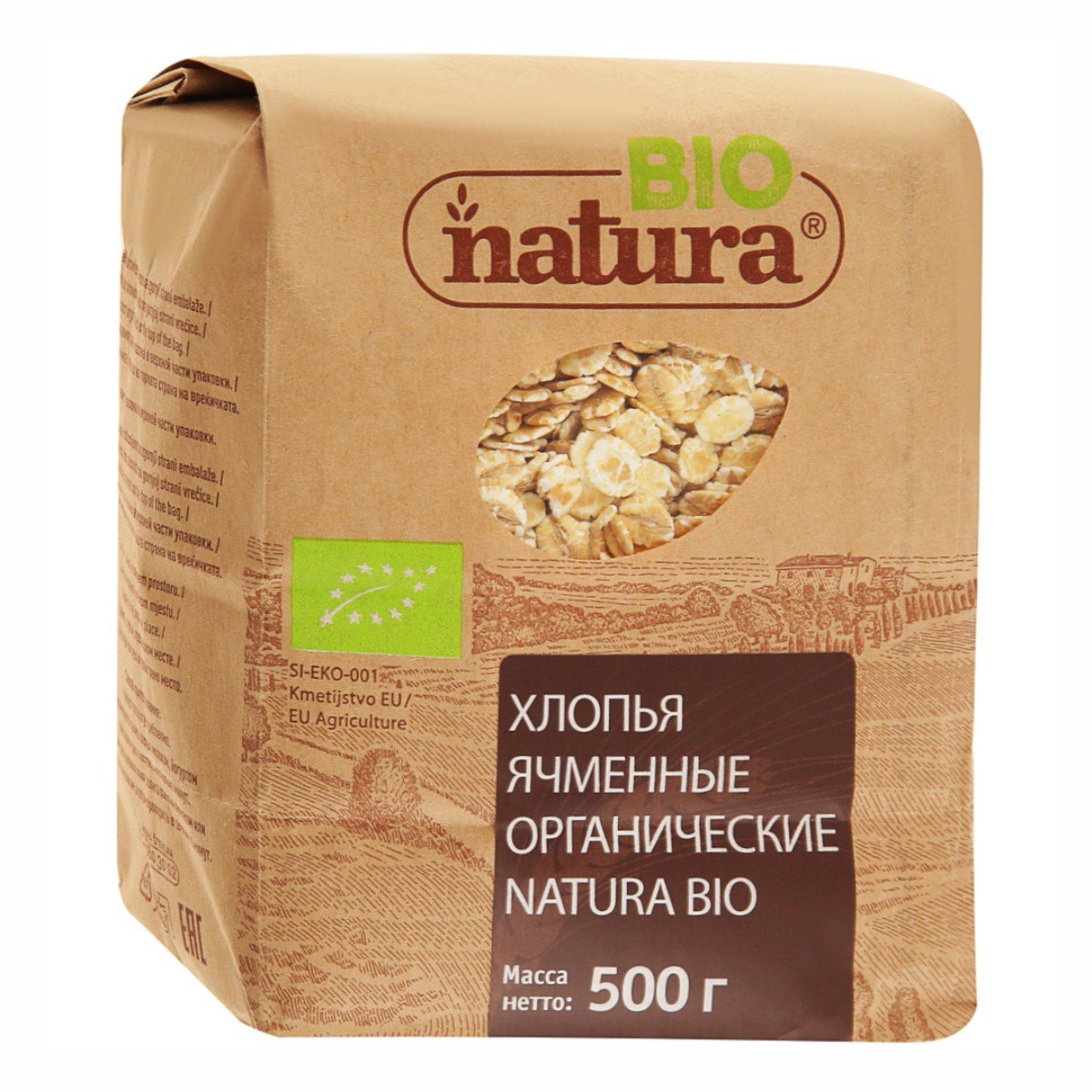 Хлопья Natura Bio ячменные органические 500г - купить с доставкой в  Новосибирске и Барнауле | Интернет-магазин Бахетле