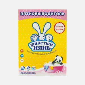 Пятновыводитель Ушастый нянь порошкообр к/к 500г