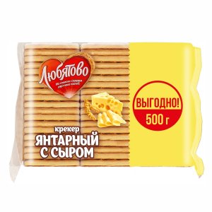 Крекер Любятово Янтарный с сыром пл/уп 500г