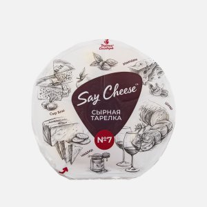 Сырная тарелка Сей Чиз №7 пл/уп 185г (150/20/10/5)