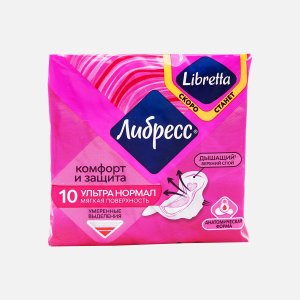 Прокладки Либресс Инвизибл Нормал 10шт