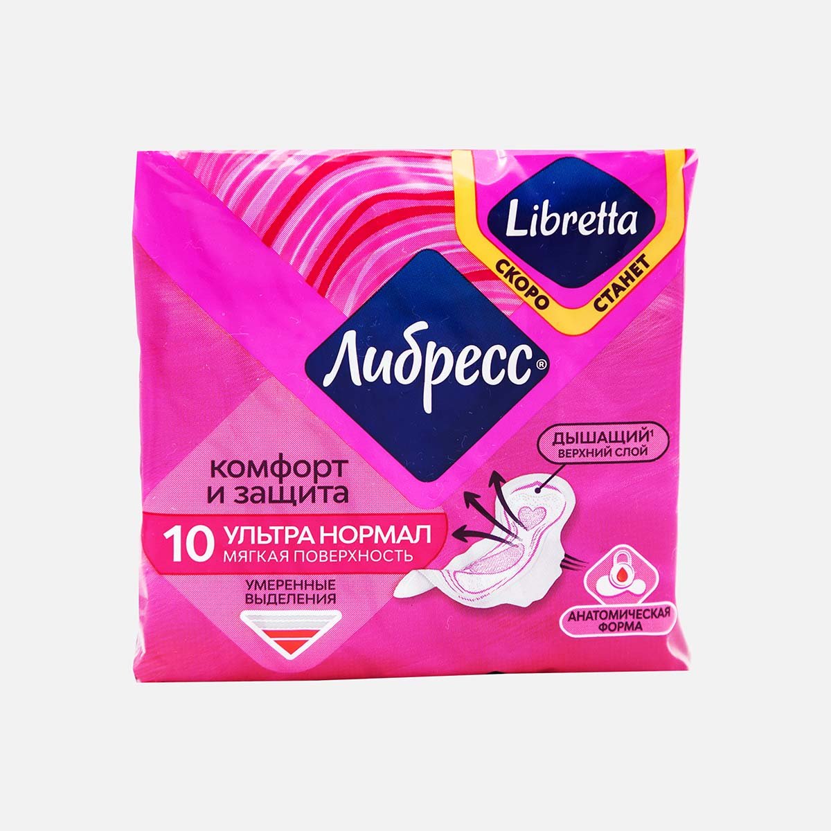 Прокладки Либресс Инвизибл Нормал 10шт Прокладки Либресс Инвизибл Нормал 10шт