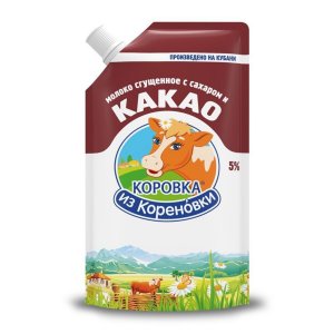 Молоко сгущеное Коровка из Кореновки с сахаром и Какао 5% 270г