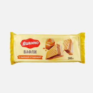 Вафли Яшкино с вареной сгущенкой пл/уп 300г