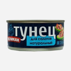 Тунец Пеликан для салатов натуральный ж/б 185г