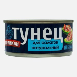 Тунец Пеликан для салатов натуральный ж/б 185г