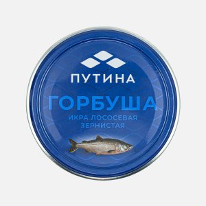 Икра Путина лососевая зернистая ст/б 120г