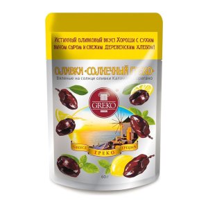 Оливки Греко Солнечный в масле 60г с орегано с/к пл/уп