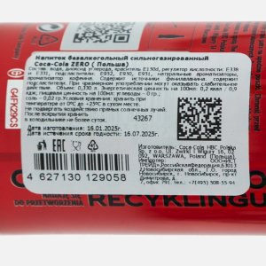 Напиток Кока-Кола Зеро газированный ж/б 0,33л
