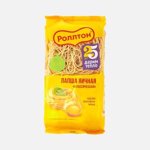 Лапша Роллтон яичная Классическая пл/пак 400г