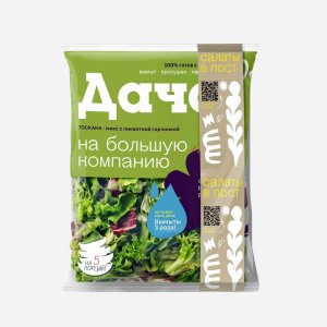 Смесь Тоскана радиччо/романо/фриссе 200г Белая Дача