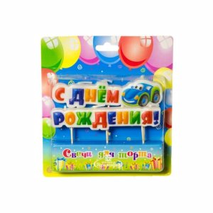 *Свеча на шпажках С Днем рождения Омский Свечной