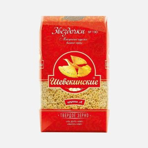 Мак. изд. Шебекинские №190 Звездочки пл/пак 450г