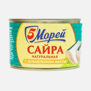 Сайра 5 морей тихоокеанская натуральная с добавлением масла ГОСТ ж/б 250г