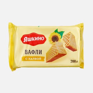 Вафли Яшкино с халвой пл/уп 200г