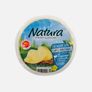 Сыр Арла Натура сливочный легкий 200г